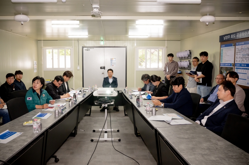 2025. 9. 16. 제314회 남양주시의회 임시회 [제2차 도시교통위원회] 2025 행정사무감사 관련 현장방문_14