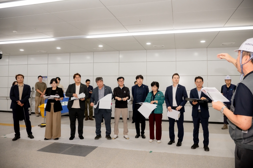 2025. 9. 16. 제314회 남양주시의회 임시회 [제2차 도시교통위원회] 2025 행정사무감사 관련 현장방문_115