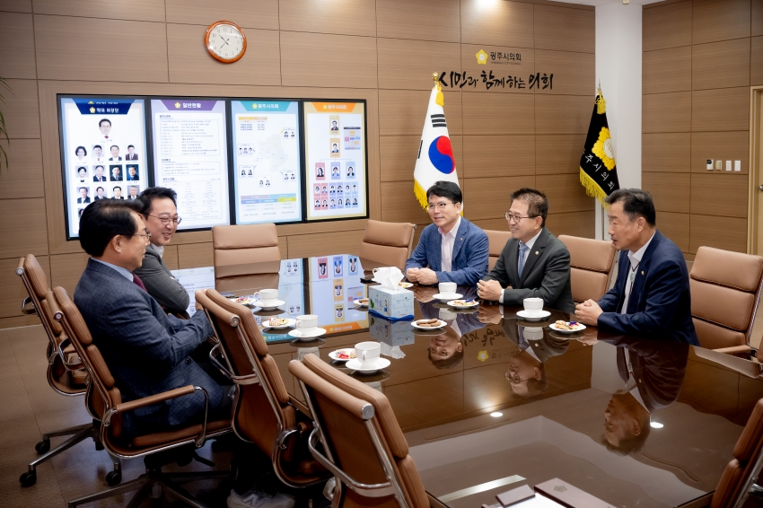2025. 9. 17. 경기동부권 시·군의장협의회 제135차 정례회의_1