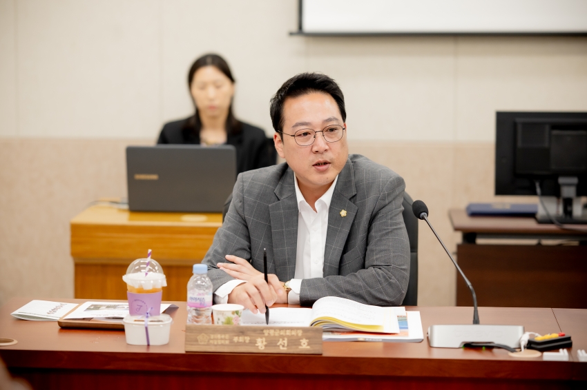 2025. 9. 17. 경기동부권 시·군의장협의회 제135차 정례회의_56
