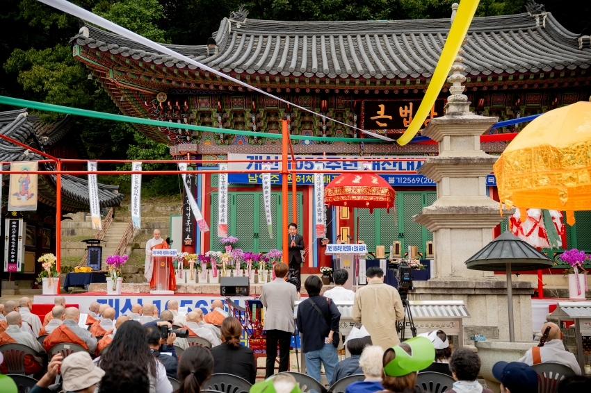 2025. 10. 9. 봉선사 개산 1056주년 개산대재 및 남양주 운허체 배포식_0