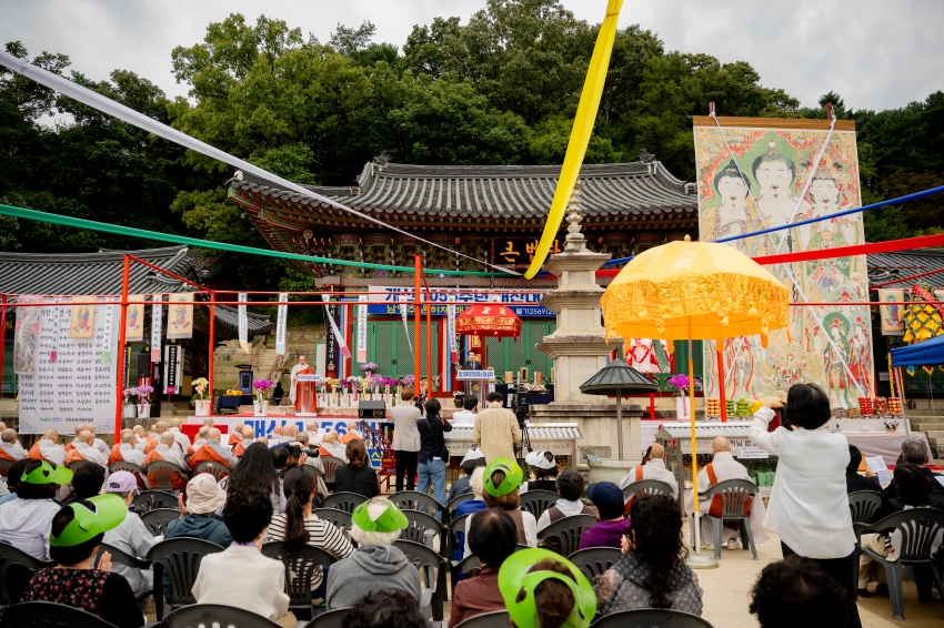 2025. 10. 9. 봉선사 개산 1056주년 개산대재 및 남양주 운허체 배포식_2