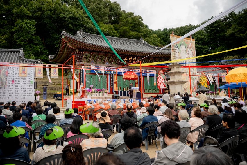 2025. 10. 9. 봉선사 개산 1056주년 개산대재 및 남양주 운허체 배포식_3