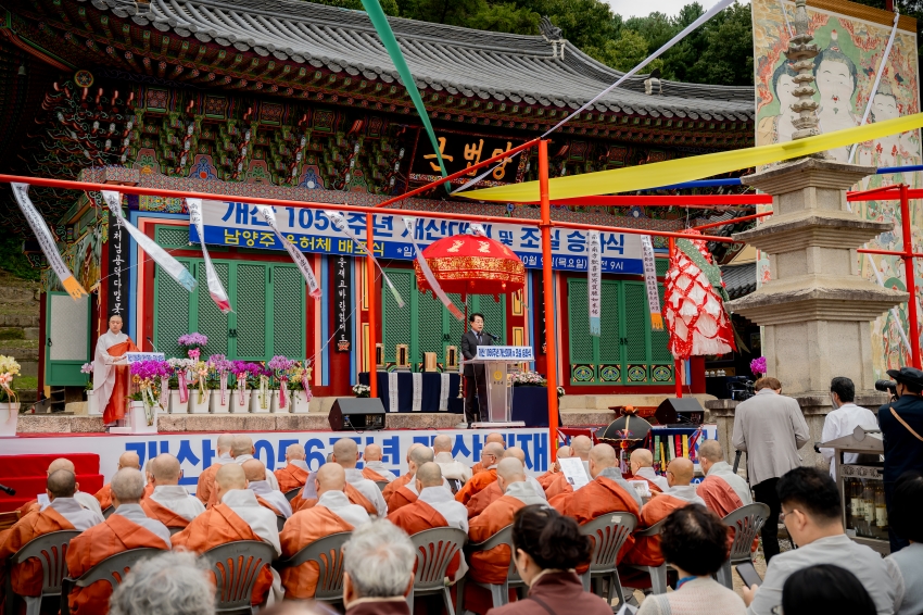 2025. 10. 9. 봉선사 개산 1056주년 개산대재 및 남양주 운허체 배포식_5