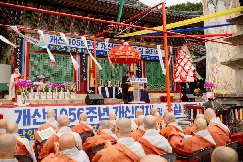 2025. 10. 9. 봉선사 개산 1056주년 개산대재 및 남양주 운허체 배포식_13