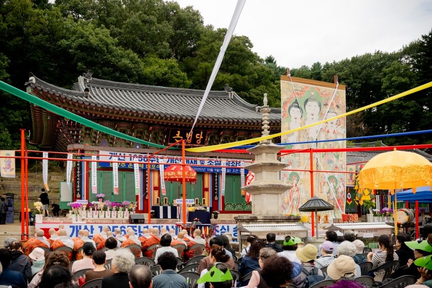 2025. 10. 9. 봉선사 개산 1056주년 개산대재 및 남양주 운허체 배포식_23
