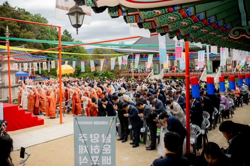 2025. 10. 9. 봉선사 개산 1056주년 개산대재 및 남양주 운허체 배포식_39