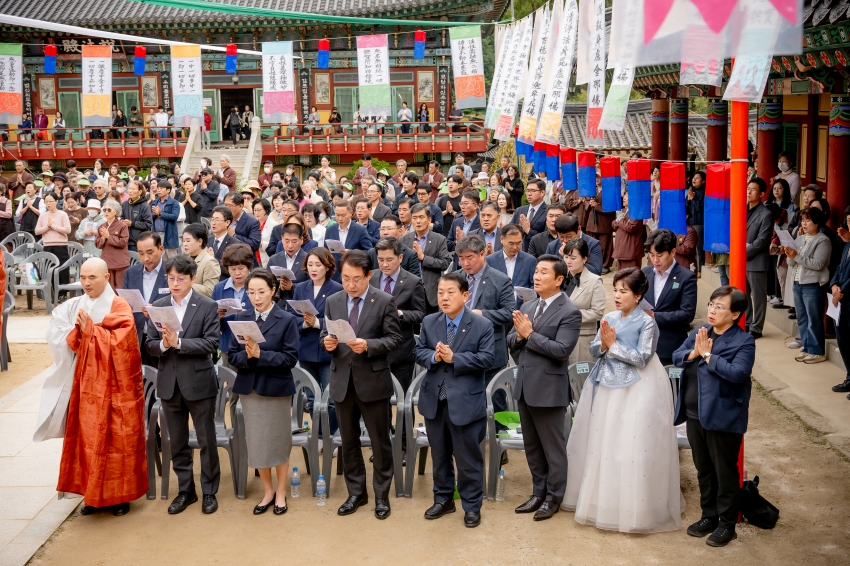 2025. 10. 9. 봉선사 개산 1056주년 개산대재 및 남양주 운허체 배포식_48