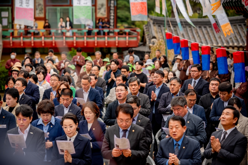 2025. 10. 9. 봉선사 개산 1056주년 개산대재 및 남양주 운허체 배포식_50