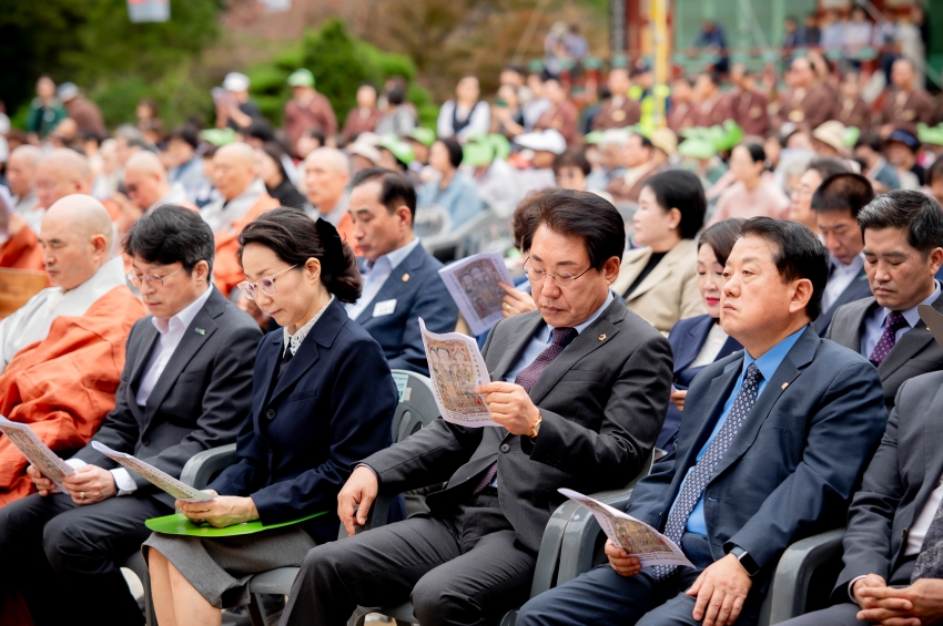 2025. 10. 9. 봉선사 개산 1056주년 개산대재 및 남양주 운허체 배포식_57