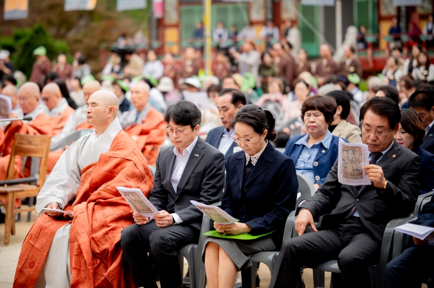 2025. 10. 9. 봉선사 개산 1056주년 개산대재 및 남양주 운허체 배포식_58