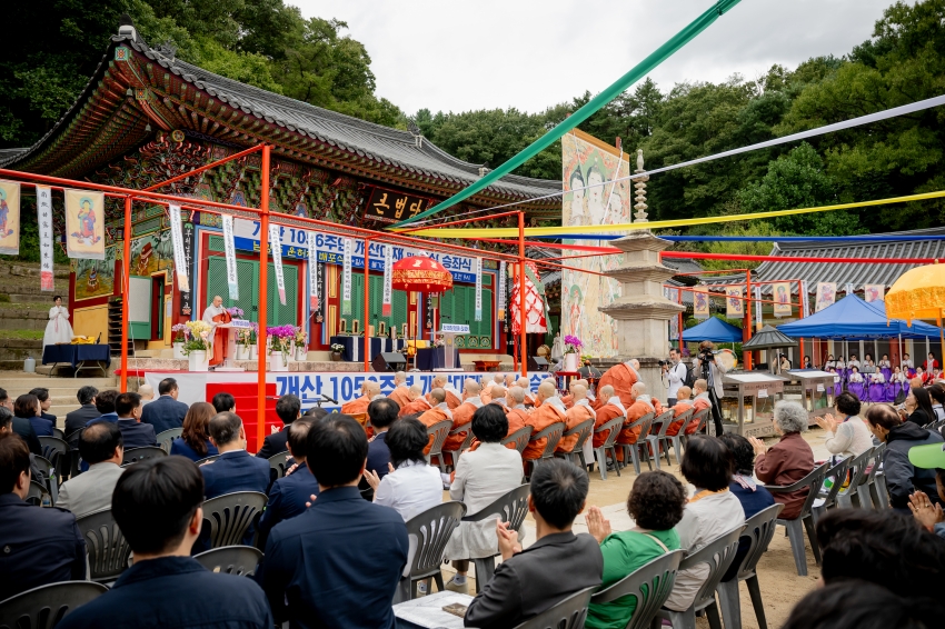 2025. 10. 9. 봉선사 개산 1056주년 개산대재 및 남양주 운허체 배포식_62