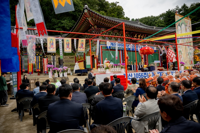 2025. 10. 9. 봉선사 개산 1056주년 개산대재 및 남양주 운허체 배포식_63