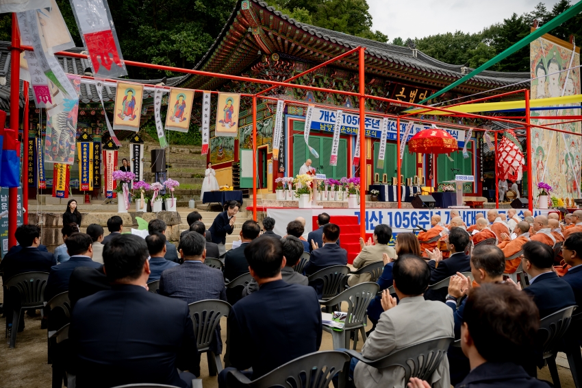 2025. 10. 9. 봉선사 개산 1056주년 개산대재 및 남양주 운허체 배포식_64