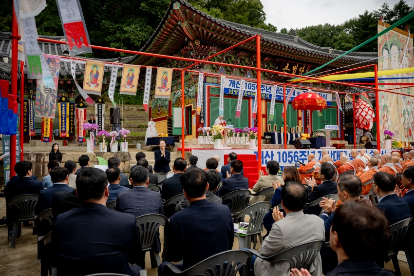 2025. 10. 9. 봉선사 개산 1056주년 개산대재 및 남양주 운허체 배포식_65