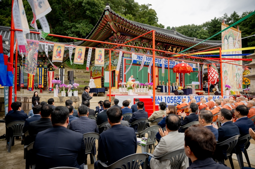 2025. 10. 9. 봉선사 개산 1056주년 개산대재 및 남양주 운허체 배포식_66