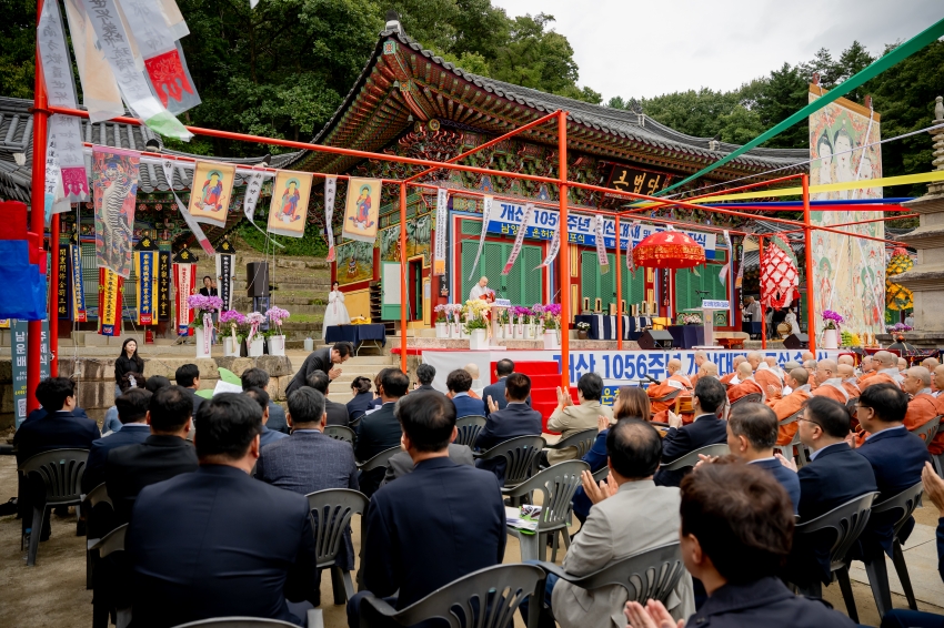 2025. 10. 9. 봉선사 개산 1056주년 개산대재 및 남양주 운허체 배포식_67