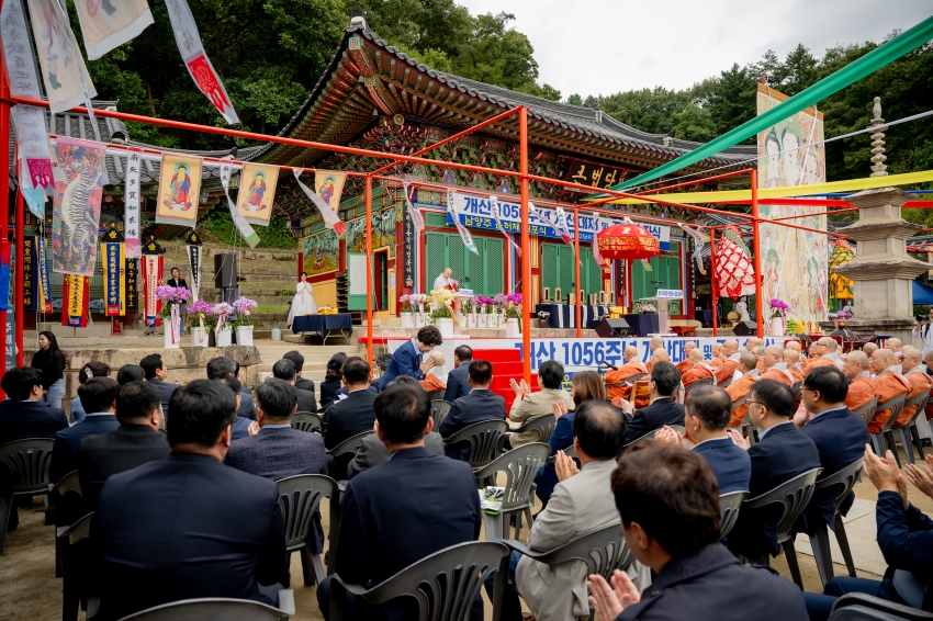 2025. 10. 9. 봉선사 개산 1056주년 개산대재 및 남양주 운허체 배포식_68