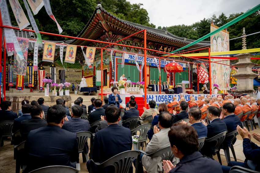 2025. 10. 9. 봉선사 개산 1056주년 개산대재 및 남양주 운허체 배포식_69