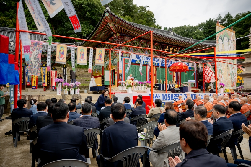 2025. 10. 9. 봉선사 개산 1056주년 개산대재 및 남양주 운허체 배포식_73