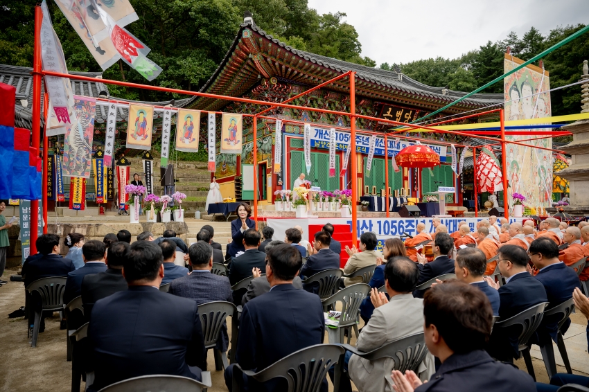 2025. 10. 9. 봉선사 개산 1056주년 개산대재 및 남양주 운허체 배포식_74