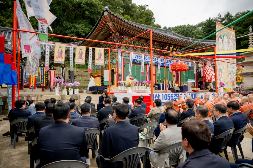 2025. 10. 9. 봉선사 개산 1056주년 개산대재 및 남양주 운허체 배포식_75