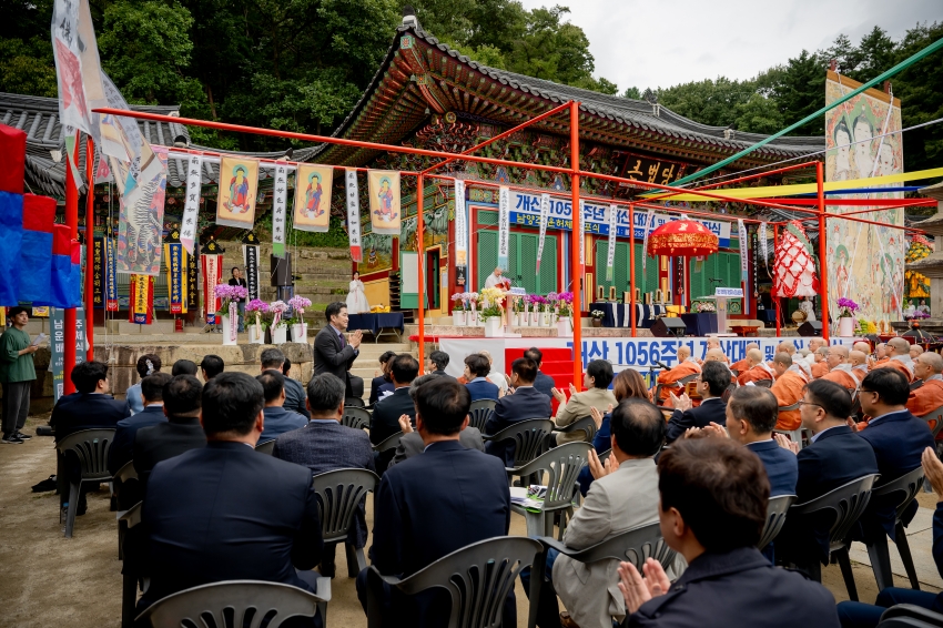 2025. 10. 9. 봉선사 개산 1056주년 개산대재 및 남양주 운허체 배포식_76