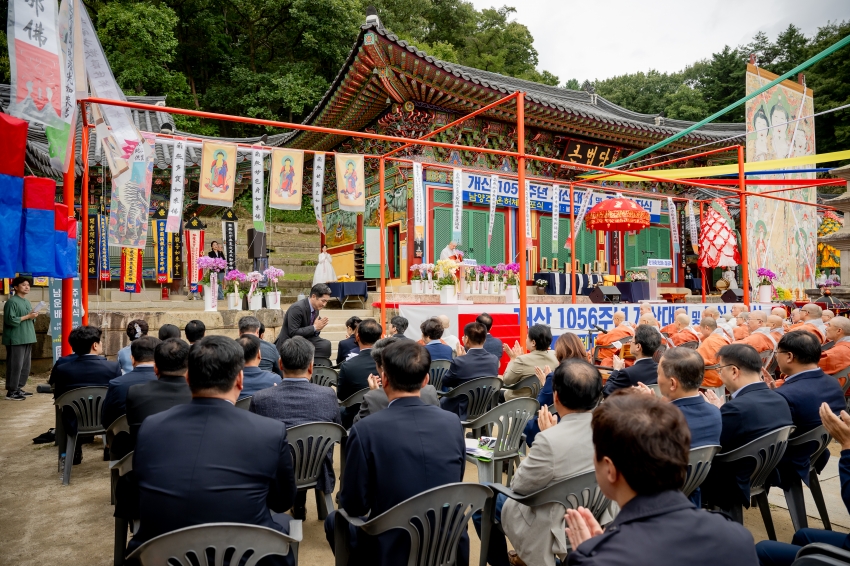 2025. 10. 9. 봉선사 개산 1056주년 개산대재 및 남양주 운허체 배포식_77