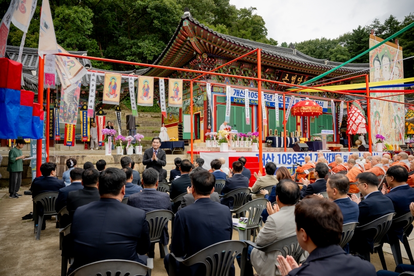 2025. 10. 9. 봉선사 개산 1056주년 개산대재 및 남양주 운허체 배포식_78