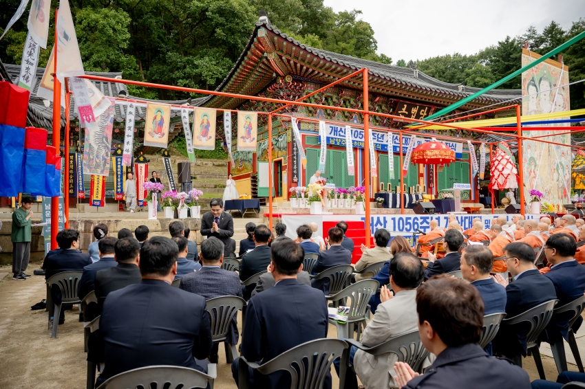 2025. 10. 9. 봉선사 개산 1056주년 개산대재 및 남양주 운허체 배포식_79
