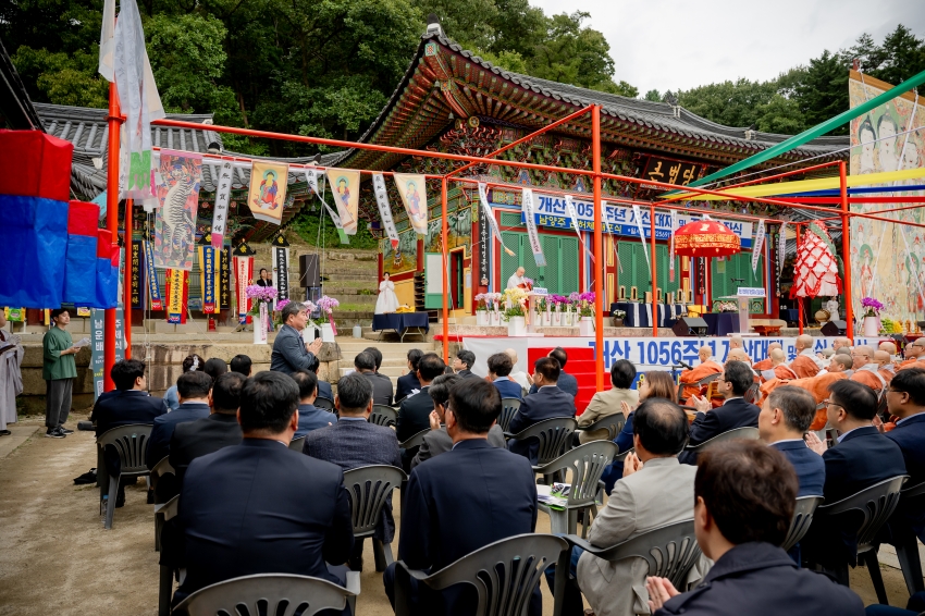 2025. 10. 9. 봉선사 개산 1056주년 개산대재 및 남양주 운허체 배포식_80