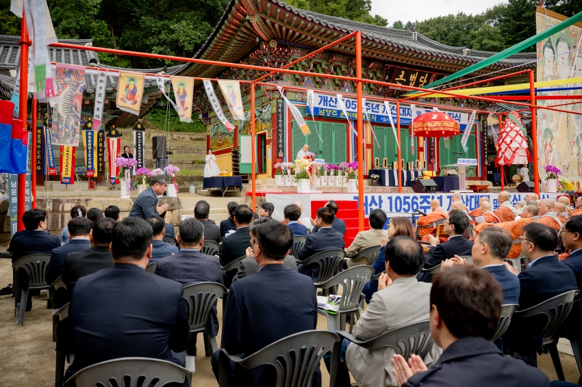 2025. 10. 9. 봉선사 개산 1056주년 개산대재 및 남양주 운허체 배포식_81