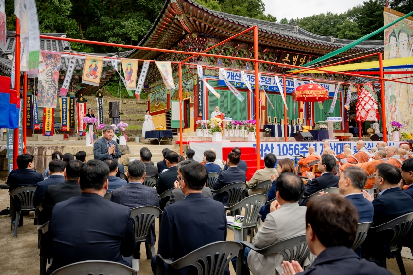 2025. 10. 9. 봉선사 개산 1056주년 개산대재 및 남양주 운허체 배포식_82