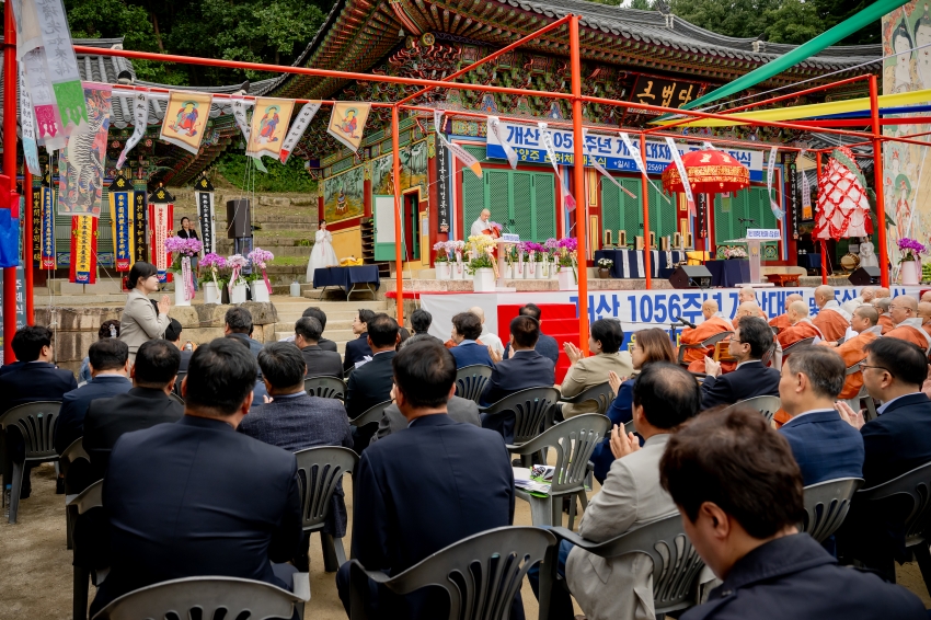 2025. 10. 9. 봉선사 개산 1056주년 개산대재 및 남양주 운허체 배포식_84