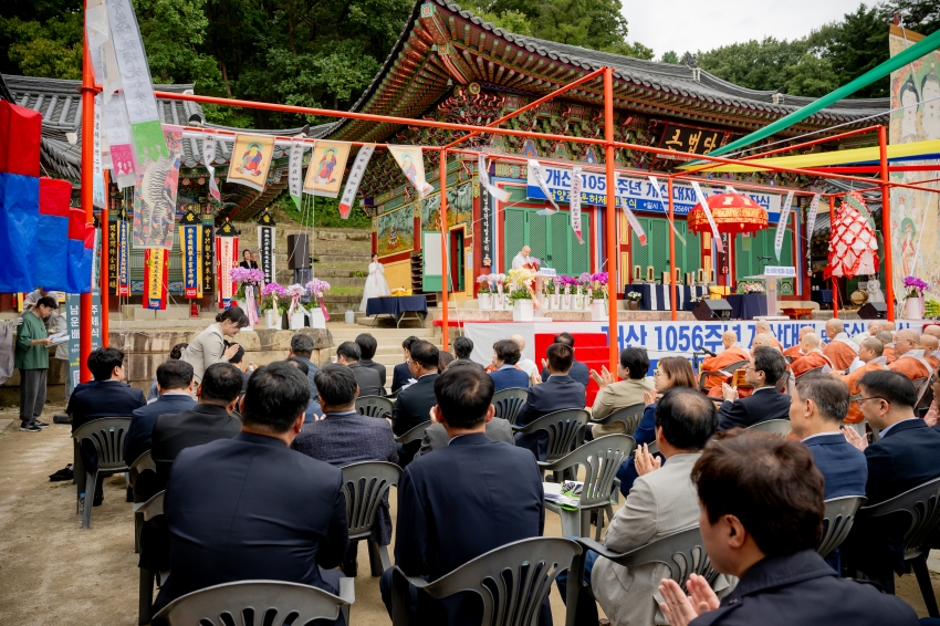 2025. 10. 9. 봉선사 개산 1056주년 개산대재 및 남양주 운허체 배포식_85