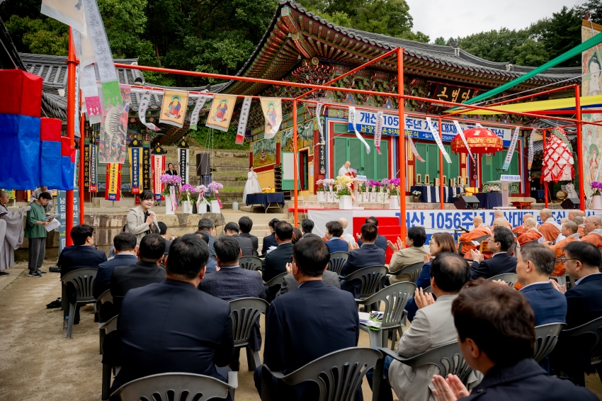 2025. 10. 9. 봉선사 개산 1056주년 개산대재 및 남양주 운허체 배포식_86
