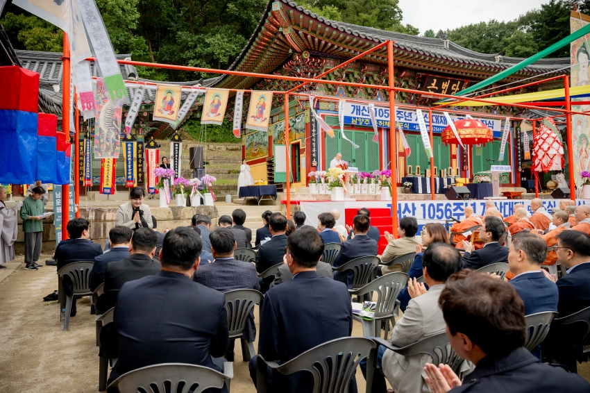 2025. 10. 9. 봉선사 개산 1056주년 개산대재 및 남양주 운허체 배포식_87
