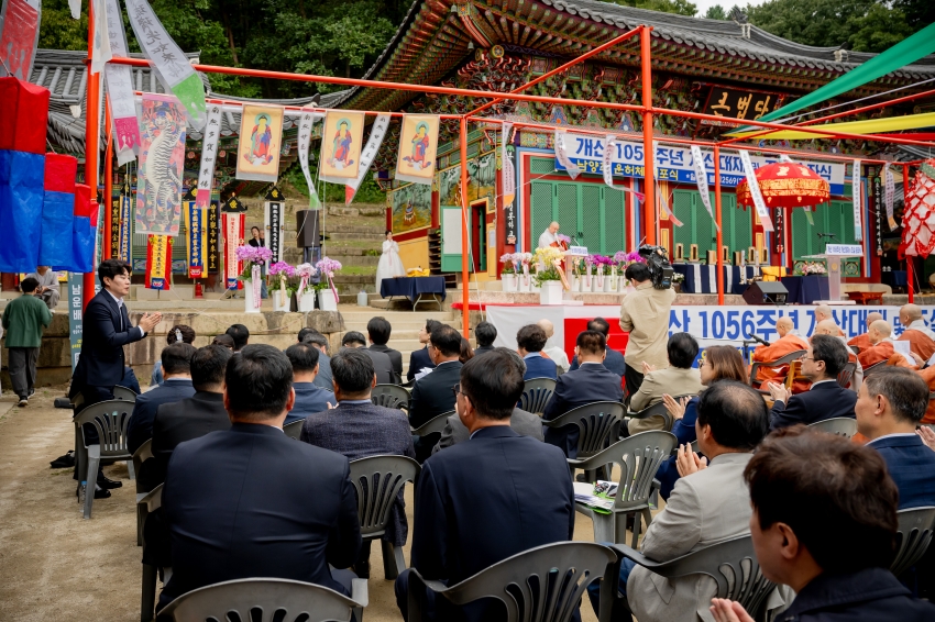 2025. 10. 9. 봉선사 개산 1056주년 개산대재 및 남양주 운허체 배포식_88