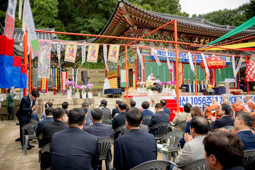 2025. 10. 9. 봉선사 개산 1056주년 개산대재 및 남양주 운허체 배포식_89