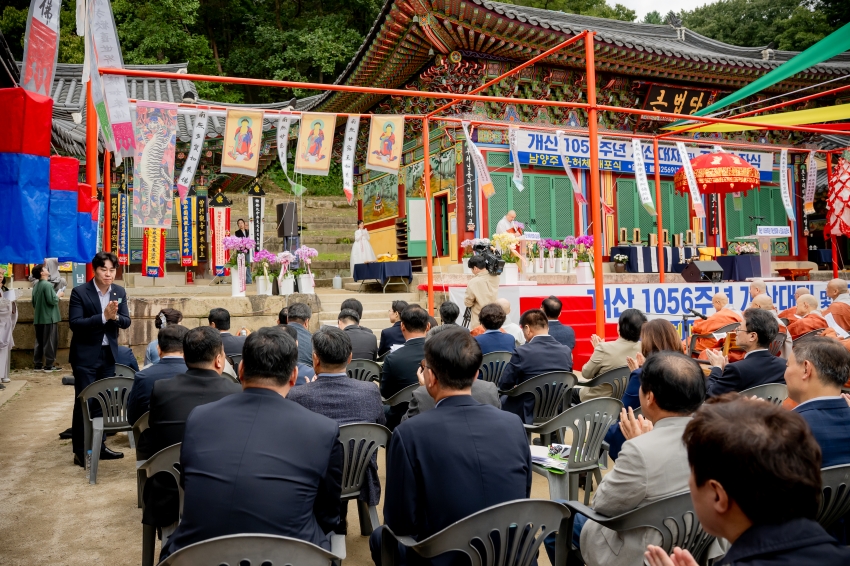 2025. 10. 9. 봉선사 개산 1056주년 개산대재 및 남양주 운허체 배포식_90