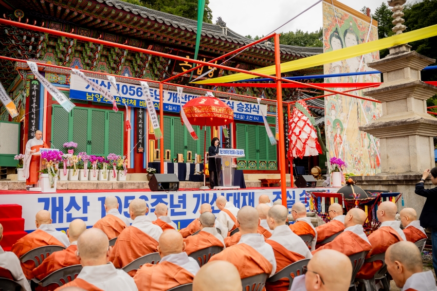 2025. 10. 9. 봉선사 개산 1056주년 개산대재 및 남양주 운허체 배포식_93