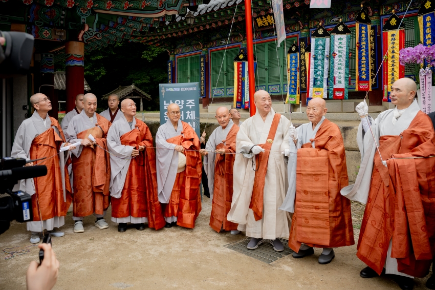 2025. 10. 9. 봉선사 개산 1056주년 개산대재 및 남양주 운허체 배포식_95