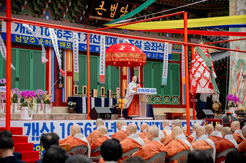 2025. 10. 9. 봉선사 개산 1056주년 개산대재 및 남양주 운허체 배포식_107