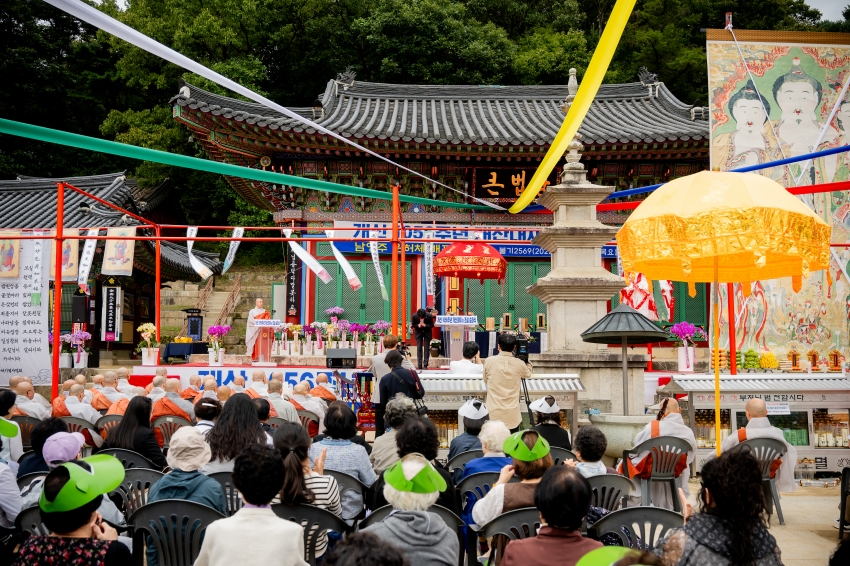 2025. 10. 9. 봉선사 개산 1056주년 개산대재 및 남양주 운허체 배포식_128