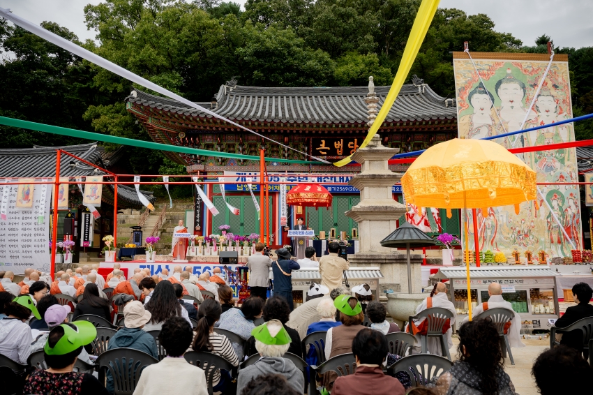 2025. 10. 9. 봉선사 개산 1056주년 개산대재 및 남양주 운허체 배포식_131