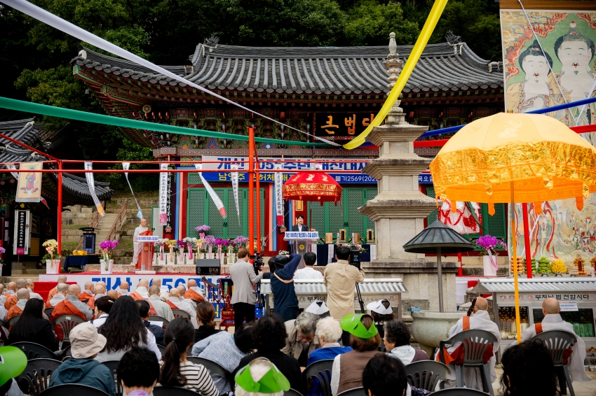 2025. 10. 9. 봉선사 개산 1056주년 개산대재 및 남양주 운허체 배포식_132