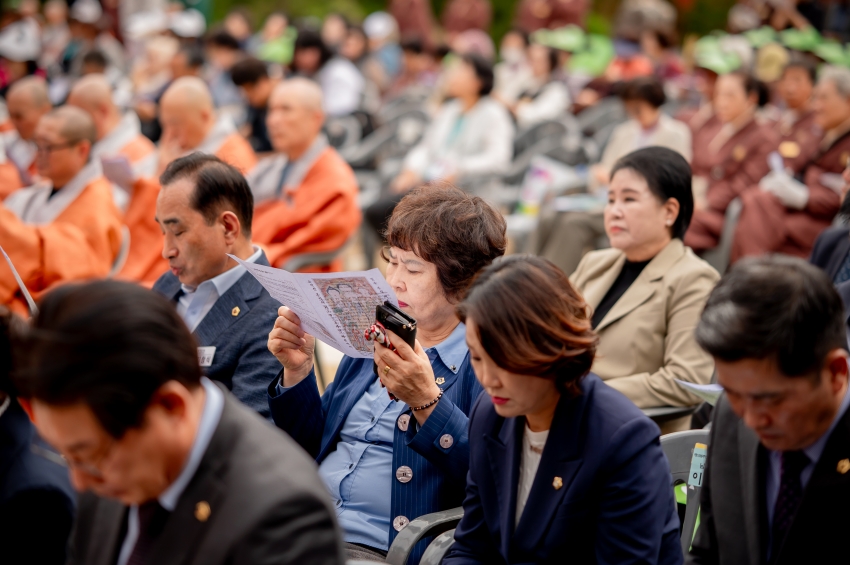 2025. 10. 9. 봉선사 개산 1056주년 개산대재 및 남양주 운허체 배포식_138