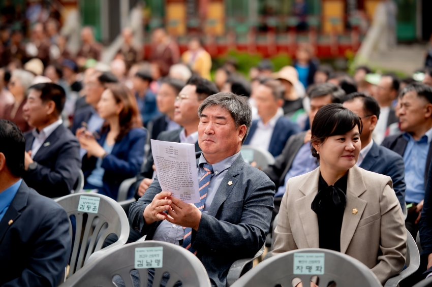 2025. 10. 9. 봉선사 개산 1056주년 개산대재 및 남양주 운허체 배포식_145