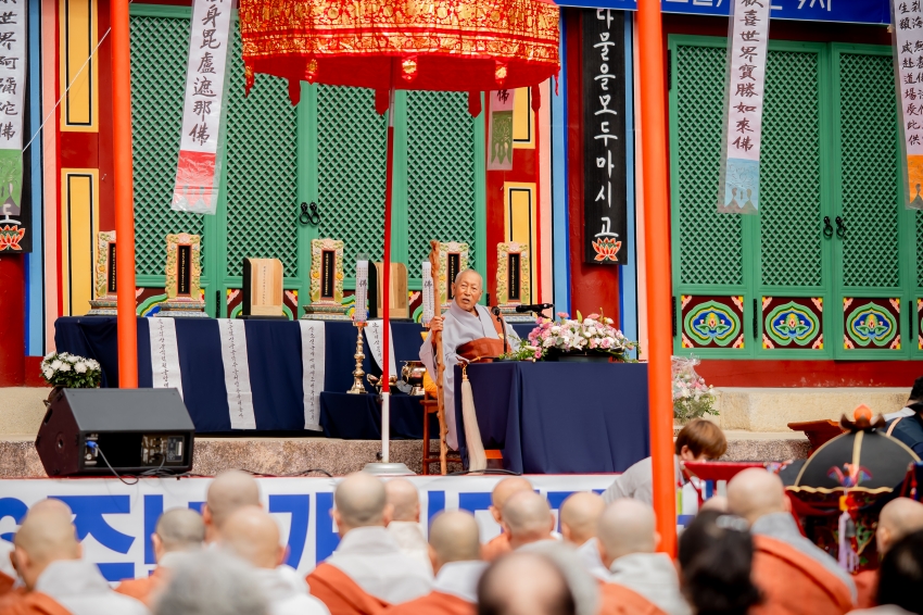 2025. 10. 9. 봉선사 개산 1056주년 개산대재 및 남양주 운허체 배포식_148