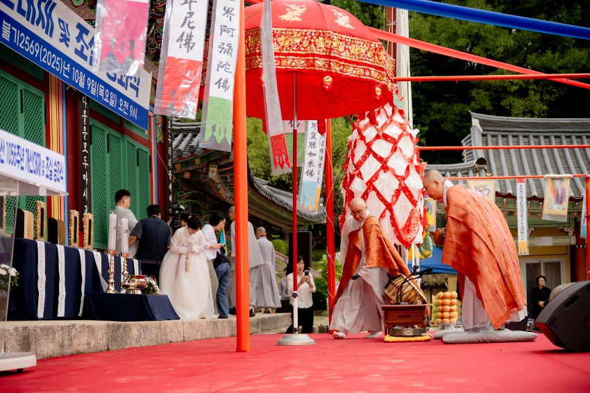 2025. 10. 9. 봉선사 개산 1056주년 개산대재 및 남양주 운허체 배포식_150